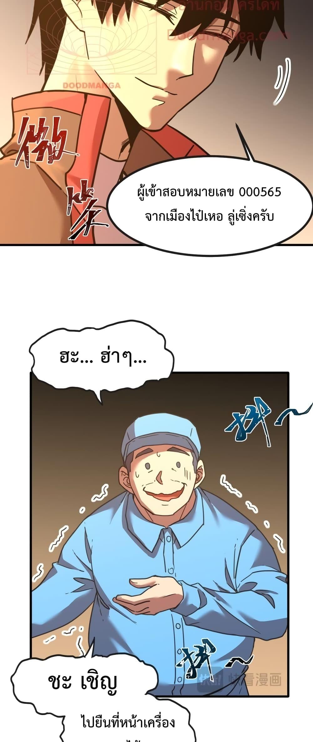 Page page-009 of Chapter_63